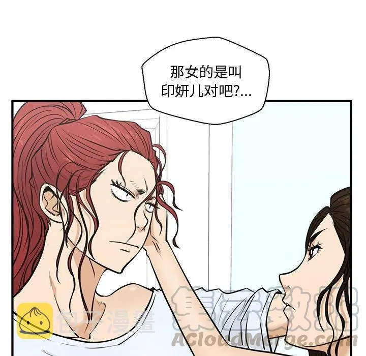 第 63 话 第125页