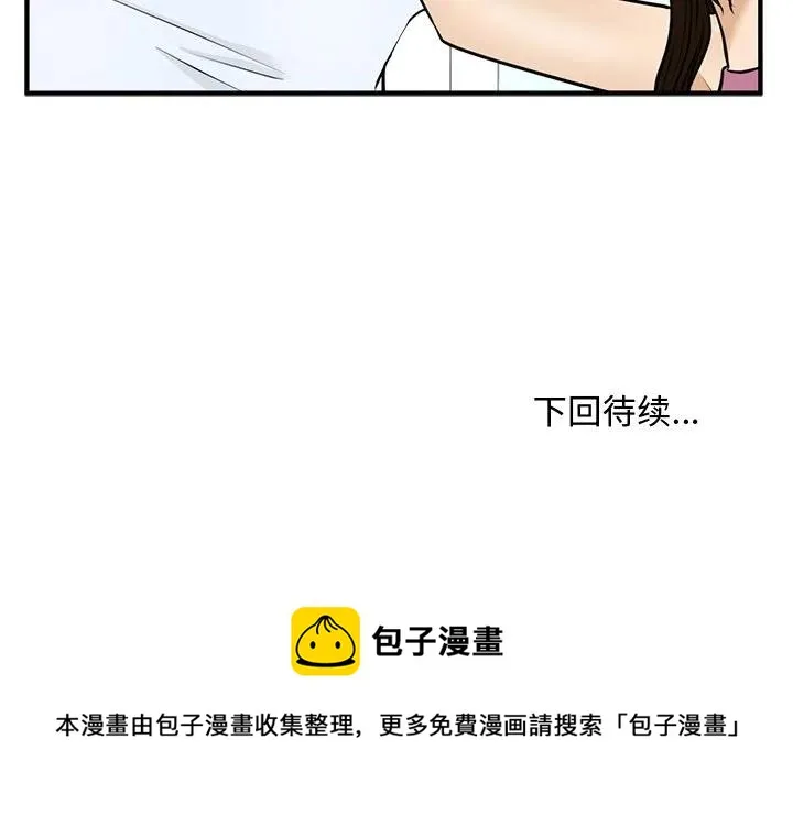 第 63 话 第126页