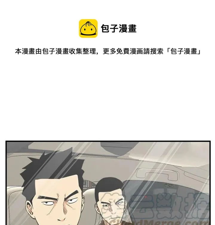 第 64 话 第1页