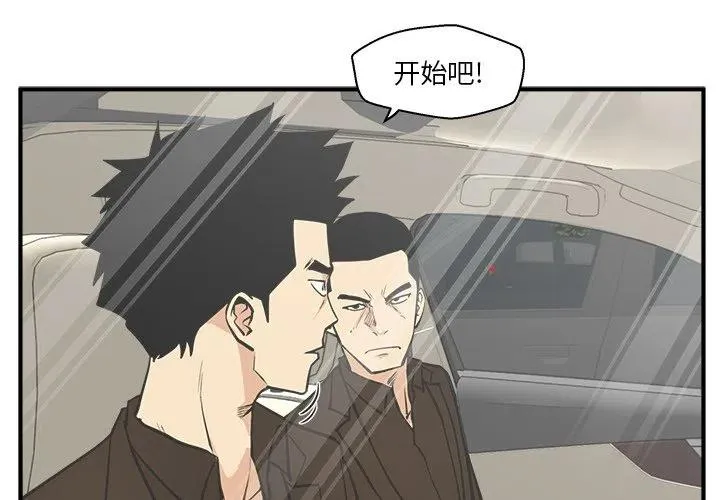 第 64 话 第3页