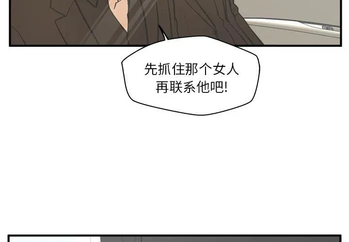第 64 话 第4页