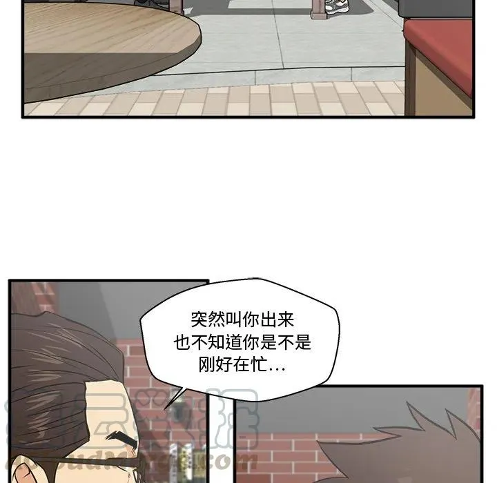 第 64 话 第13页