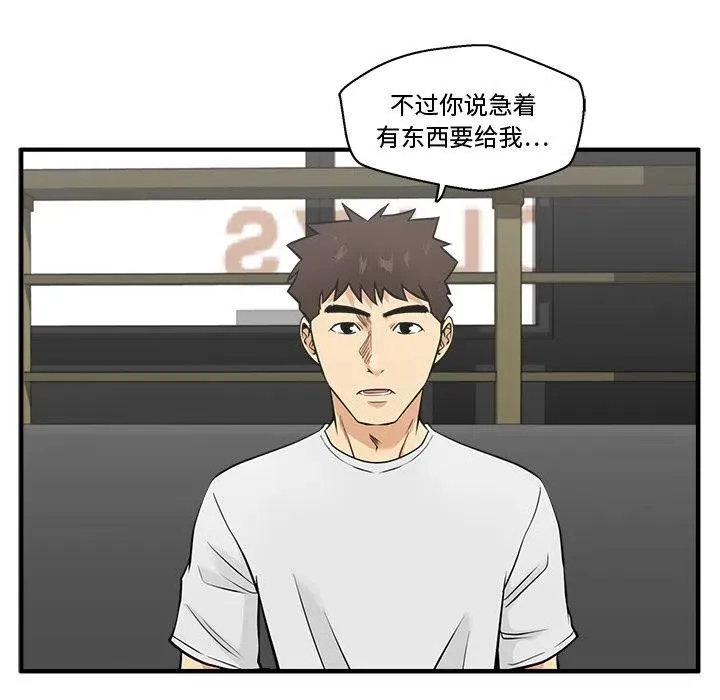 第 64 话 第15页