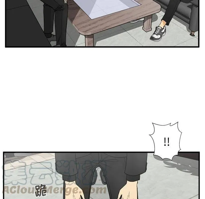 第 64 话 第17页