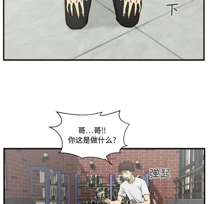 第 64 话 第18页