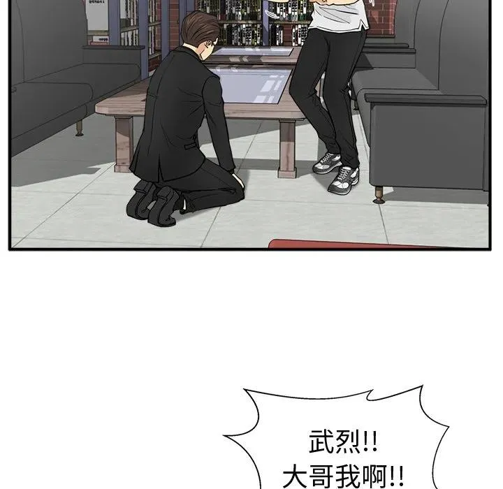 第 64 话 第19页