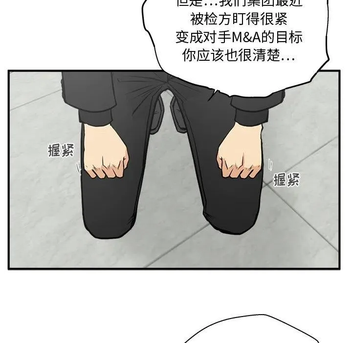第 64 话 第22页