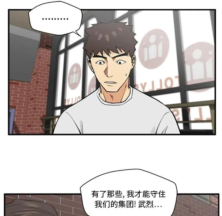 第 64 话 第24页