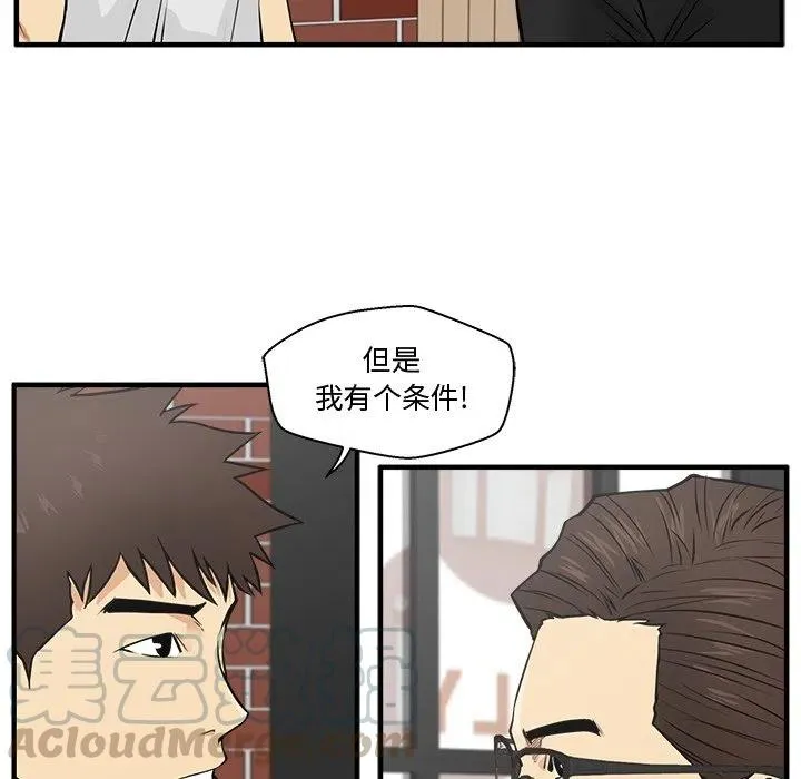 第 64 话 第29页