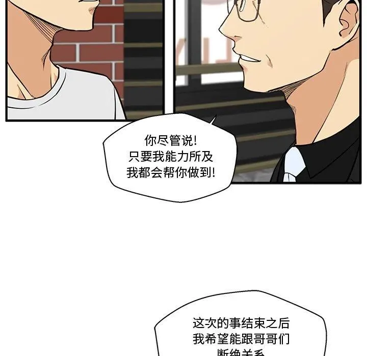 第 64 话 第30页