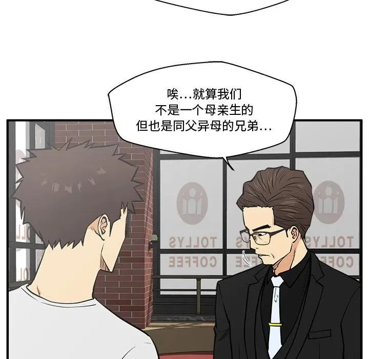 第 64 话 第32页