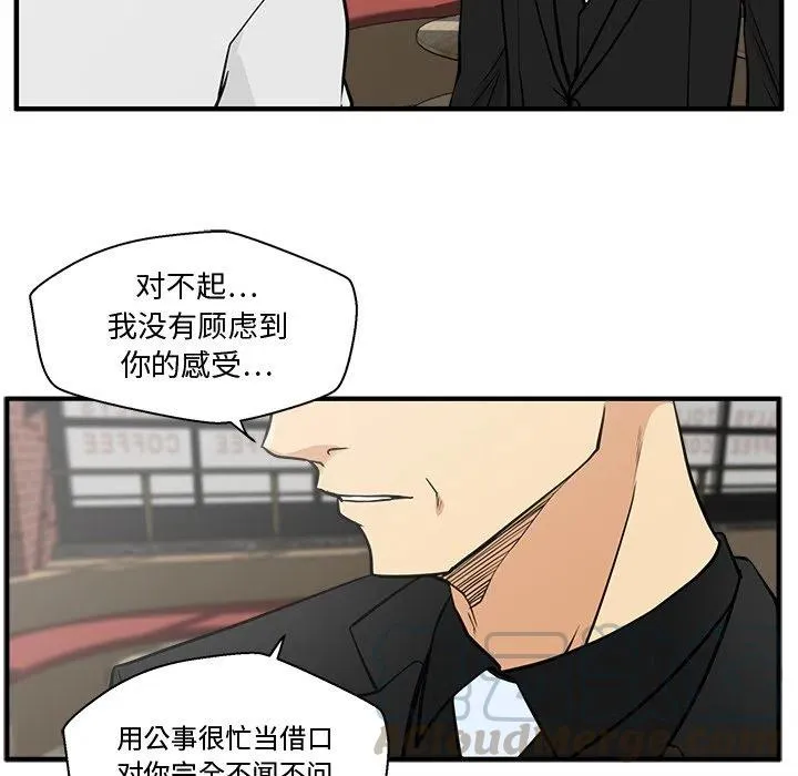 第 64 话 第33页