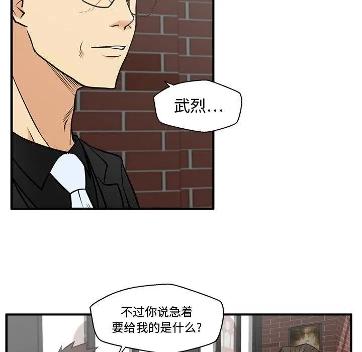 第 64 话 第36页