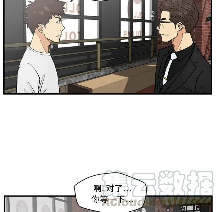 第 64 话 第37页