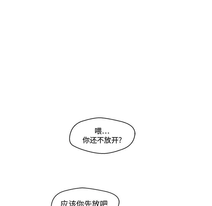 第 64 话 第39页