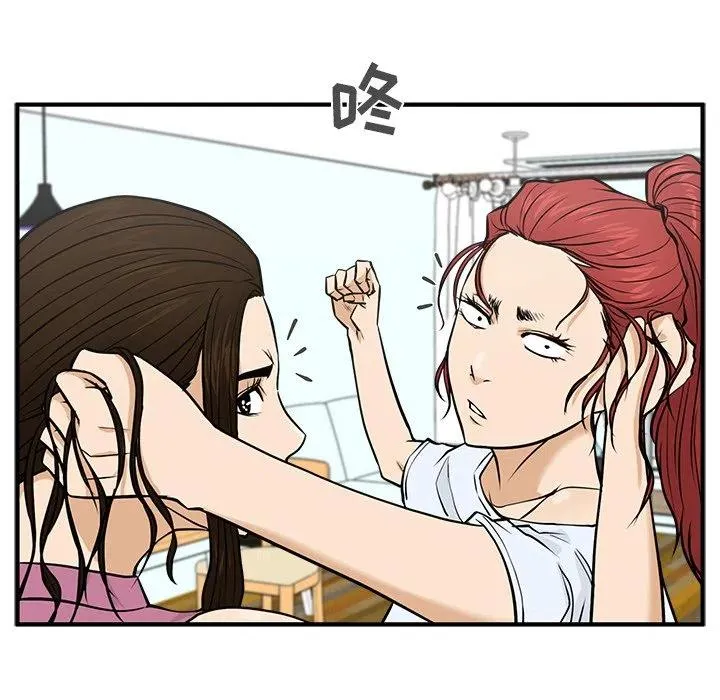 第 64 话 第43页