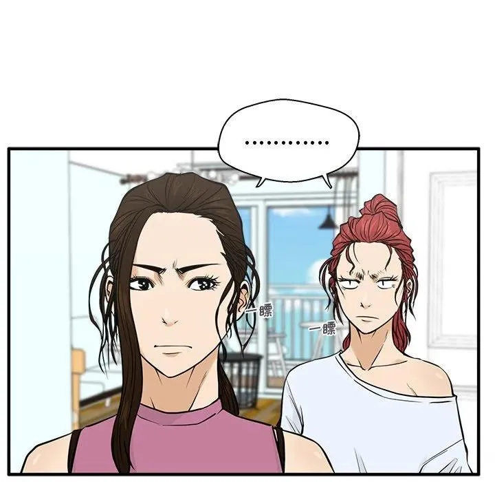 第 64 话 第47页