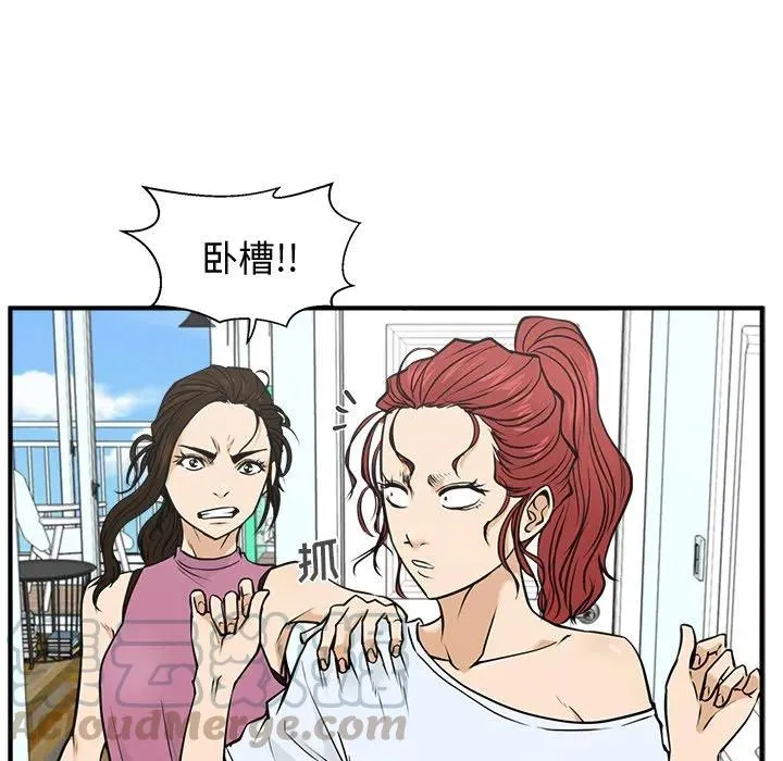 第 64 话 第49页