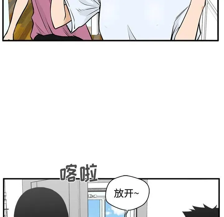 第 64 话 第50页