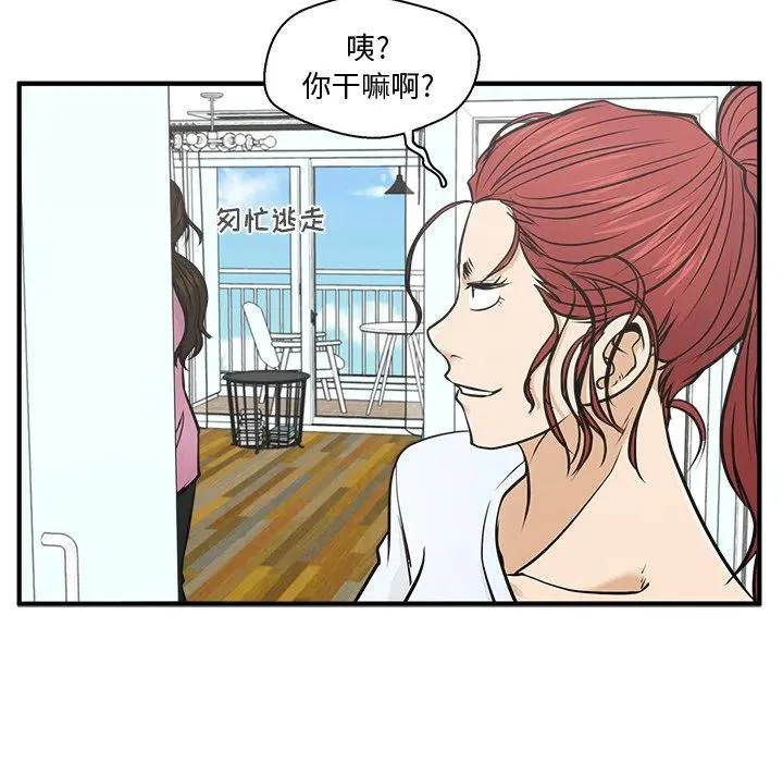 第 64 话 第52页
