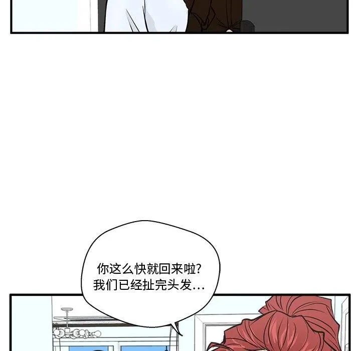 第 64 话 第54页