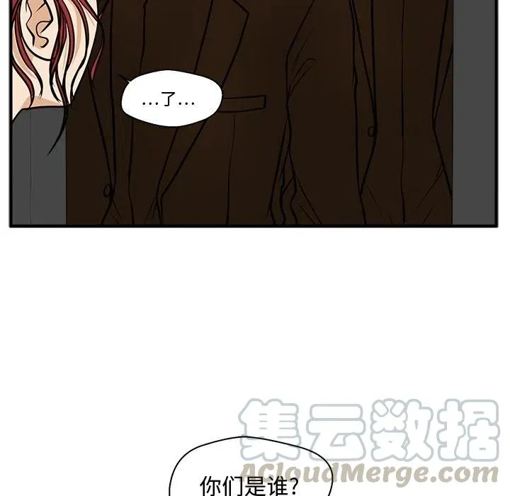 第 64 话 第57页