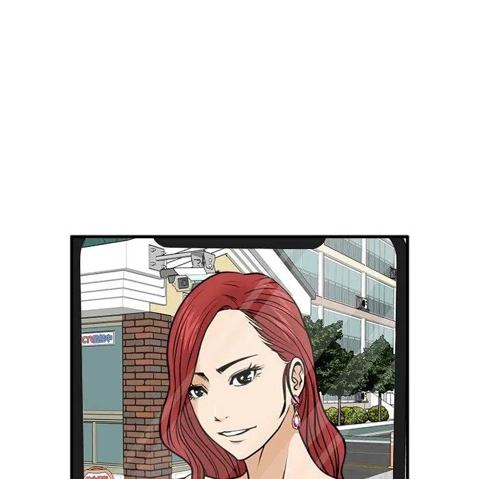 第 64 话 第59页
