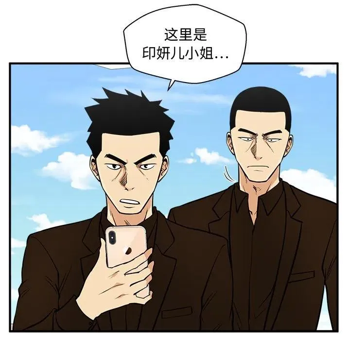 第 64 话 第62页