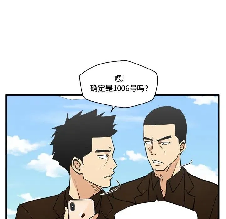 第 64 话 第63页