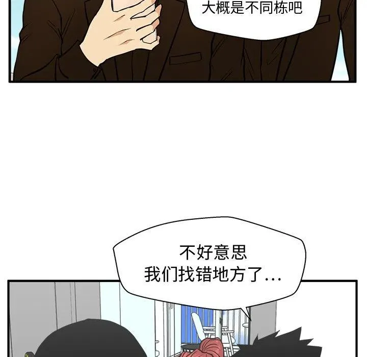 第 64 话 第64页
