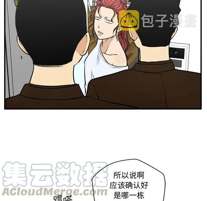 第 64 话 第65页