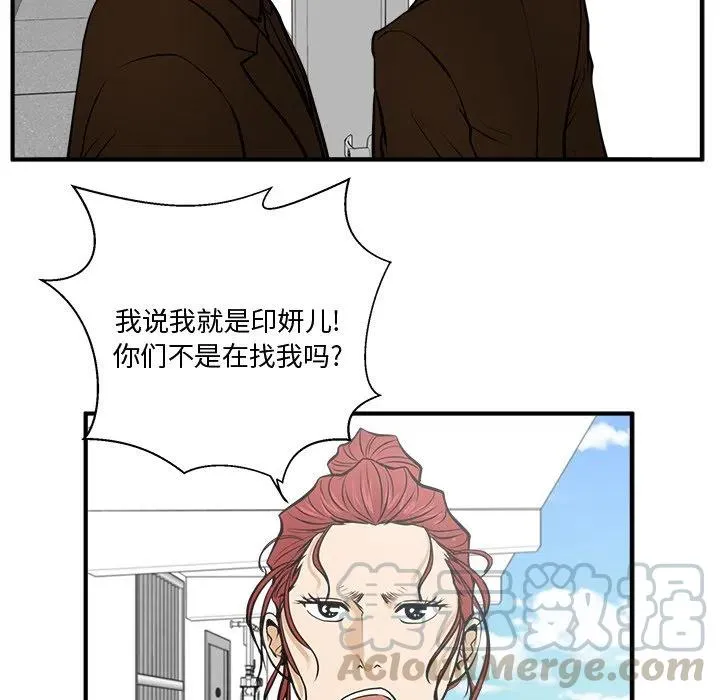 第 64 话 第69页