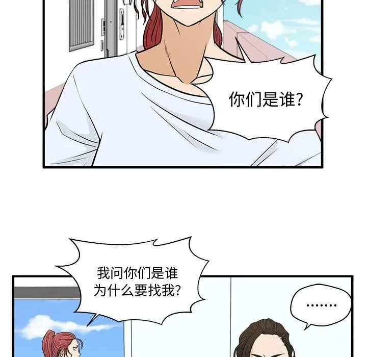 第 64 话 第70页