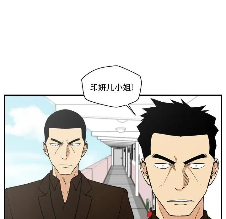 第 64 话 第74页