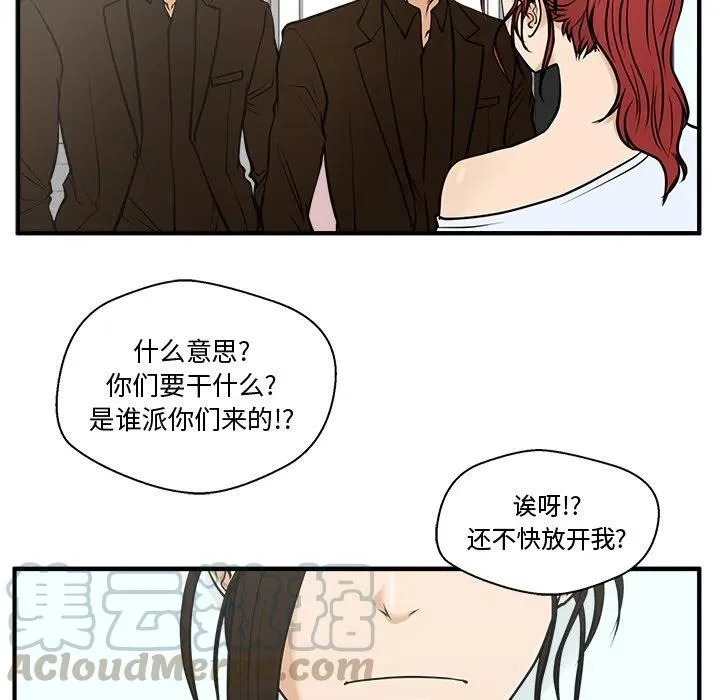 第 64 话 第77页