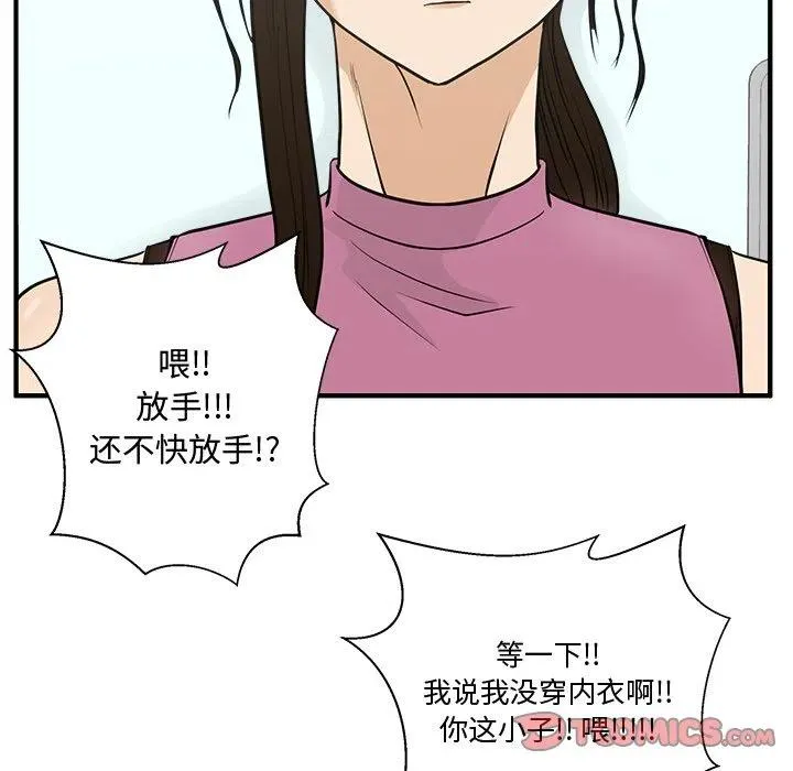 第 64 话 第78页