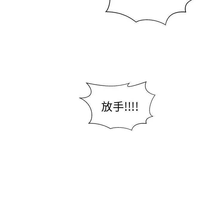 第 64 话 第79页