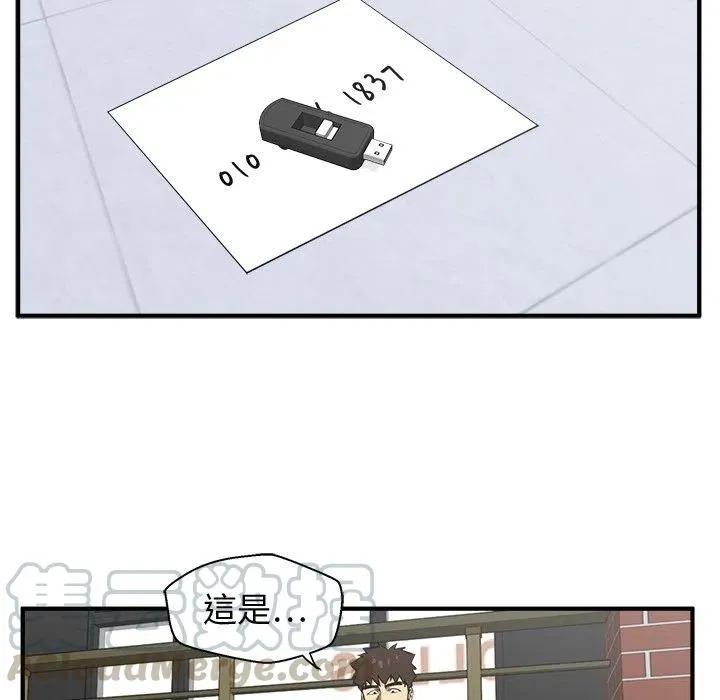 第 64 话 第81页