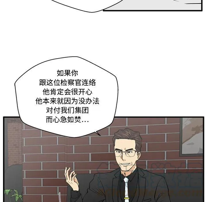 第 64 话 第85页