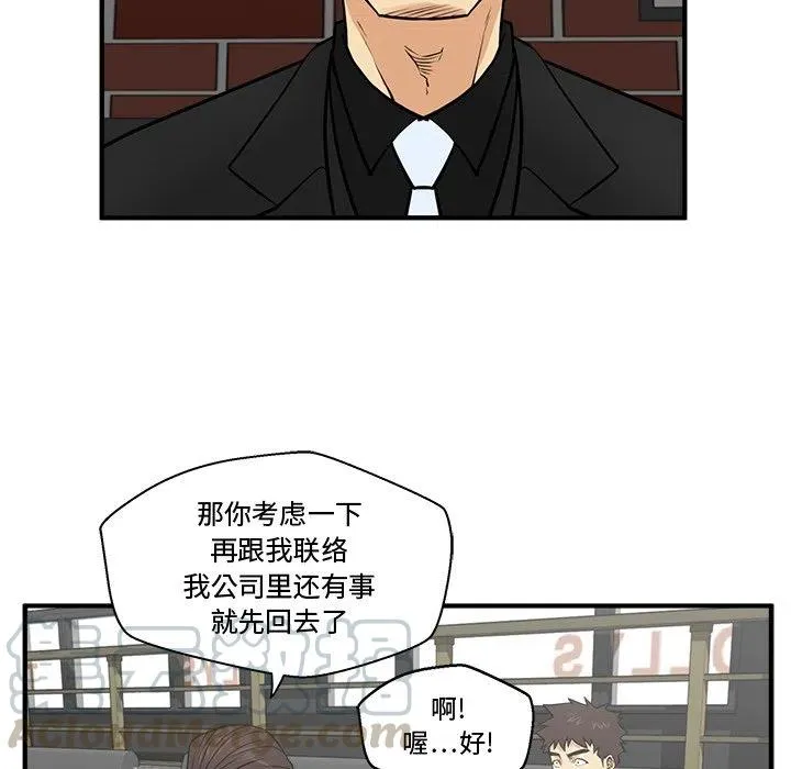 第 64 话 第89页