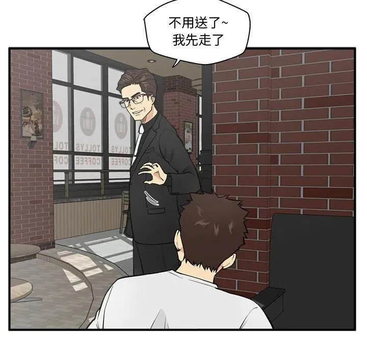 第 64 话 第91页