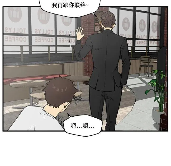 第 64 话 第94页