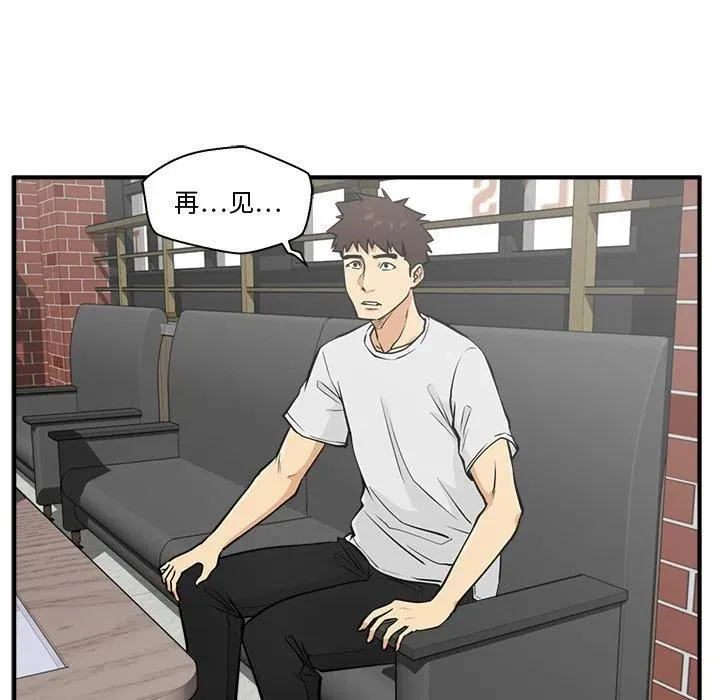 第 64 话 第95页