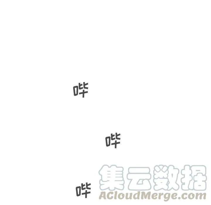 第 64 话 第101页