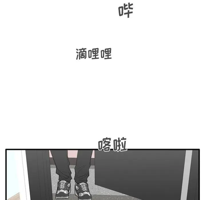 第 64 话 第102页