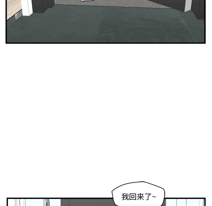 第 64 话 第103页