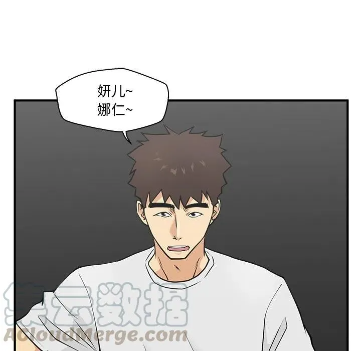 第 64 话 第105页