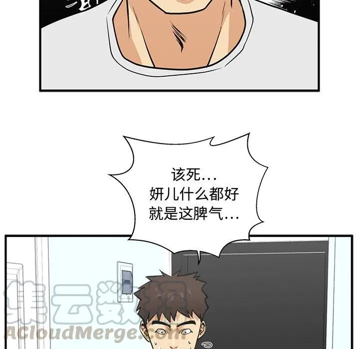 第 64 话 第109页
