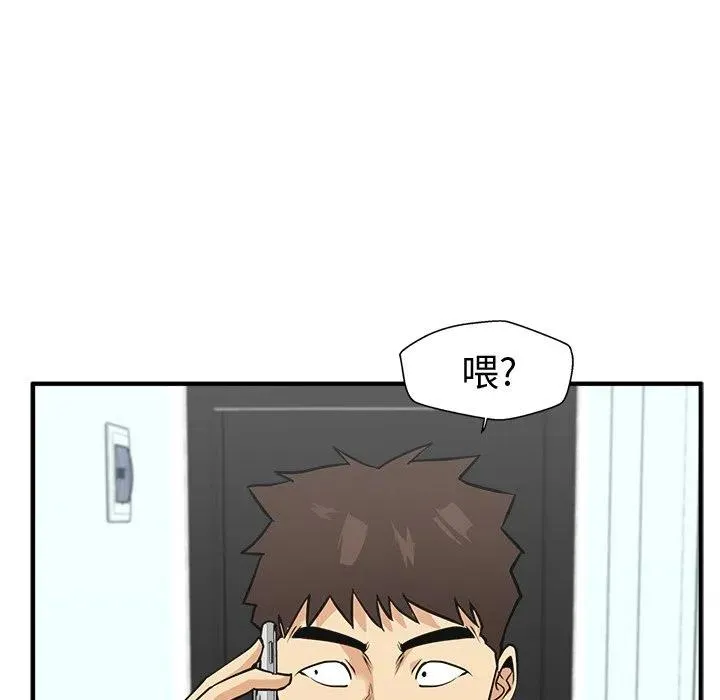 第 64 话 第112页