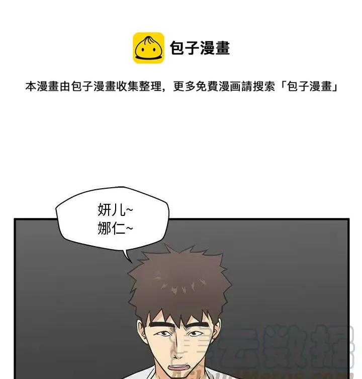 第 65 话 第1页
